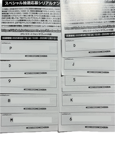 3-2. 写真撮影画面